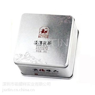 咸阳茯砖茶铁盒 马口铁方形扣纸易拉盖式大铁盒
