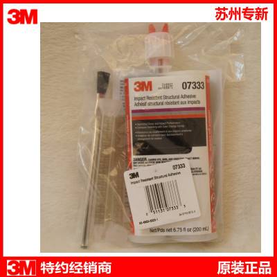 苏州供应3M UV-1太阳能电池片高温定位绝缘胶带/3MUV-1用于太阳能组件等电子元件定位