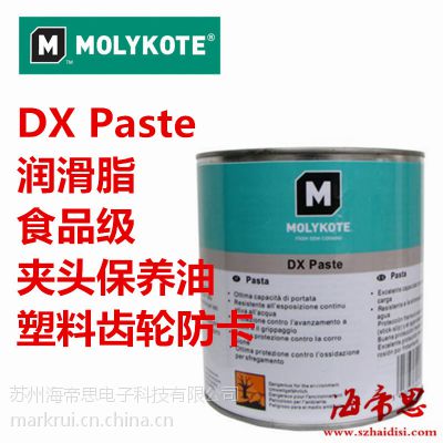 ¹MOLYKOTE? D PASTEɫ͸ 1KG