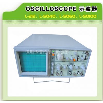 L-5040示波器----L-5040示波器
