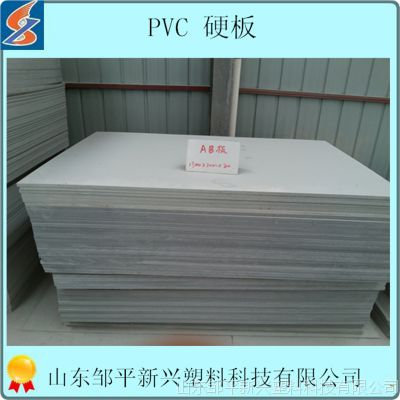´ 1.3*2m AB 6mm pvcӲ 