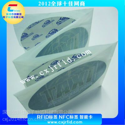 NFC NTAG 215支付标签、NFC NTAG 215手机标签，NFC支付标签