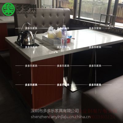 休闲茶吧大理石茶水一体桌自助泡茶餐桌 多多乐家具供应大理石餐桌