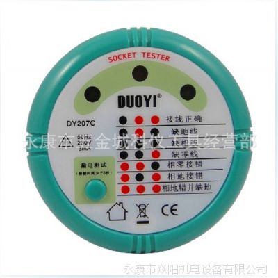㽭 ȫ DY207Cһ ȫǰȫ