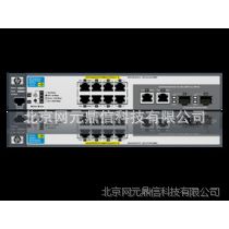 供应J9298A HP ProCurve 2520G-8-PoE Switch 二层网管交换机主机