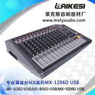 ˹LAIKESI  MX1206D Ʒ12·̨ ʹŵ̨