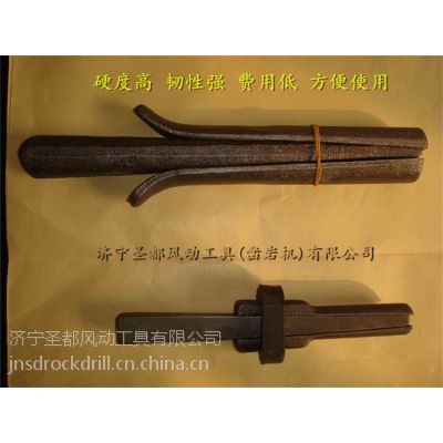 优质20mm,24mm,34mm劈石器，圣都制造，厂家直销