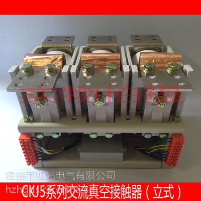 乐清旭久电气CKJ5-1250A/1140V系列低压交流真空接触器