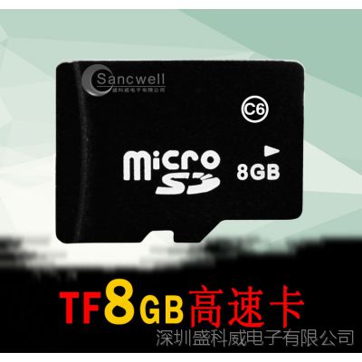 TF8GBڴ濨Micro sd 8gb,TF8Gٿг¼ǳ