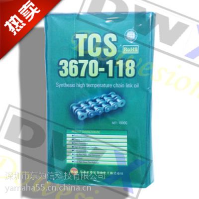 YAMAHA 雅马哈 TCS 3670-118日本太森社高温润滑油、SMT回流炉链条油1000G