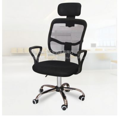 供应***新款办公椅子透气休闲升降转动电脑网椅 休闲闲办公椅职员椅