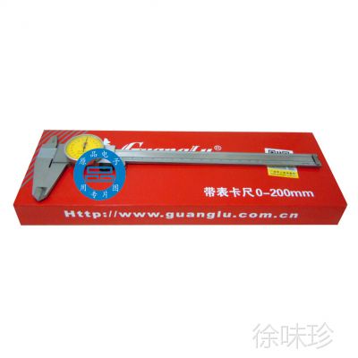 Ʒ0-300mm/0.02mm½ ʽα꿨 ָʽ߹