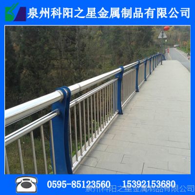 泉州科阳之星厂家 半锌层高速公路 波形梁护栏板 双波防撞护栏