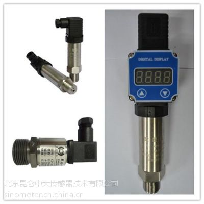压力变送器,北京昆仑中大,3051压力变送器