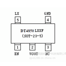 ӦֻƶԴѹоƬ-DT4850