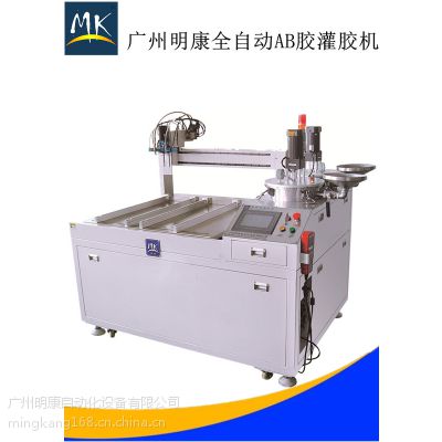 供应明康M700J全自动透明AB胶灌胶机