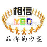 供应南京led出租赁,江苏led彩屏幕,电子显示屏维修