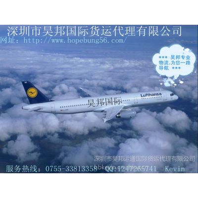 供应深圳到乌干达快递深圳到乌干达空运