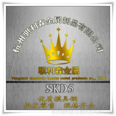 ɭ*** ձͬSKD5ģ߸ֲ SKD5ѹģ߸