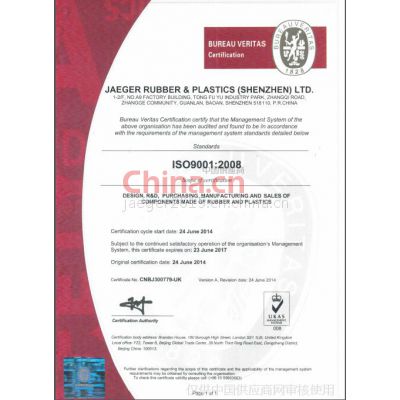 йҮISO9001Ӣİ棩
