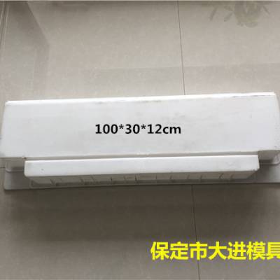 ˮ·ʯģ30*50*8cm