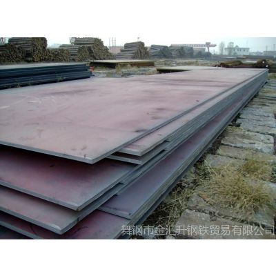 WNM360E 耐磨钢板WNM400现货切割大量供应