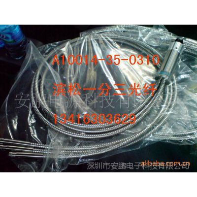 Ӧձ һ A10014-35-0310