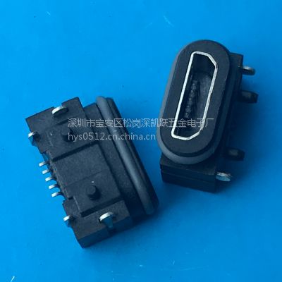 MICRO USB 5PIN B型防水母座 前插后贴 90度四脚插板母头 有柱 带防水塑胶圈 无卷边