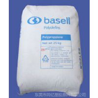 PP Copolymer BA238A 巴塞尔