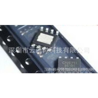 CN5711 充电IC 输出电流可达1.*** 工作电压范围2.8V 到 6V