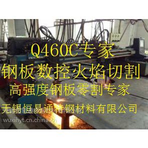 Q460Cְ