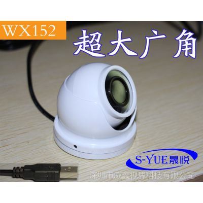 S-YUEWX152ҵͷ150ȳӽǼ¼ ˮ