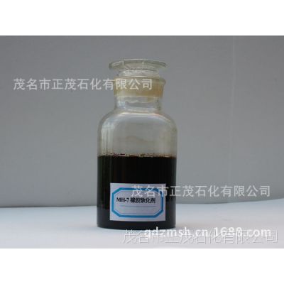 大量供应橡胶软化剂丨芳烃类软化剂深褐色液体