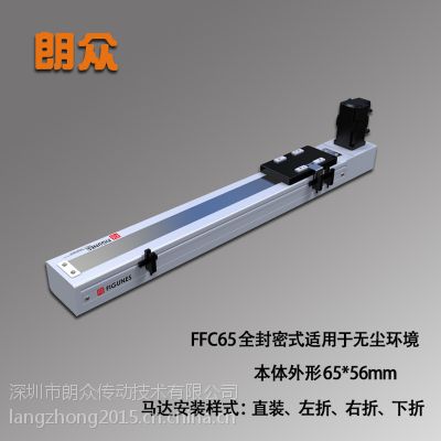 生产FFC65系列单轴机械手/无尘密封机械手