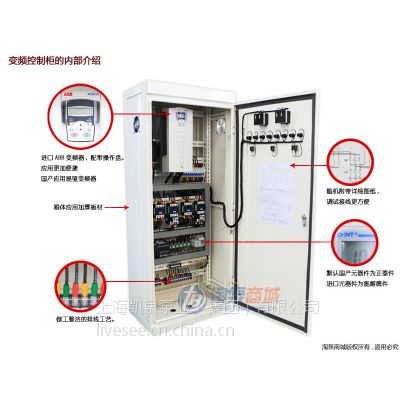 凯泉KQG恒压供水装置水泵，水箱，控制柜