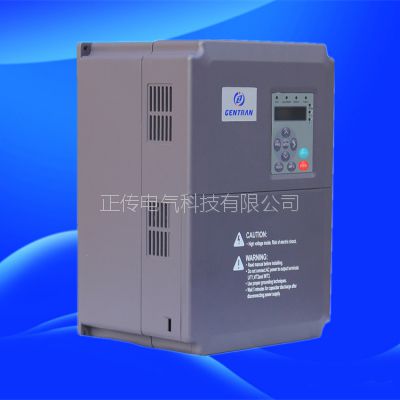 上海正传高性能通用矢量变频器11KW重载三相380V电机调速器 正品