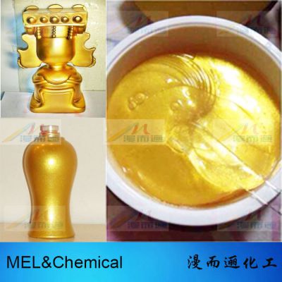 供应漫而逦MK系列高亮黄金粉 默克金粉厂家批发