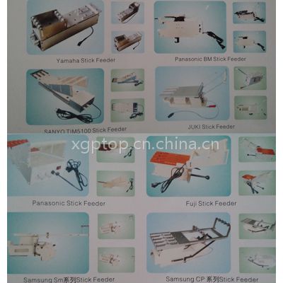BM123|BM221FEEDERw_(d)(Stick Feeder),bw_(d)