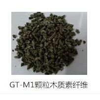 供应颗粒木质素纤维GT-M1/絮状木质素纤维GT-M2