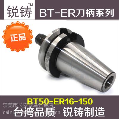  BT50 BT50-ER16-150 ERص ͷ  ֱ