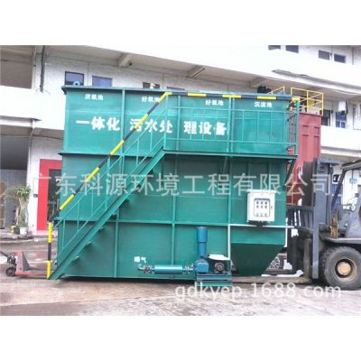 广东科源供应废水处理设备 一体化污水处理设备