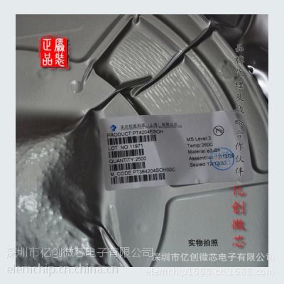 HX1001-BE 原装正品 质量***