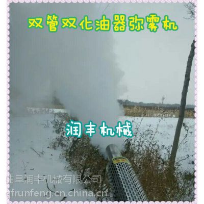 养殖场消毒防疫弥雾机 烟雾水雾两用弥雾机 润丰生产