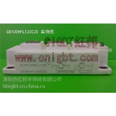 GD100HFL120C2S电焊机逆变模块