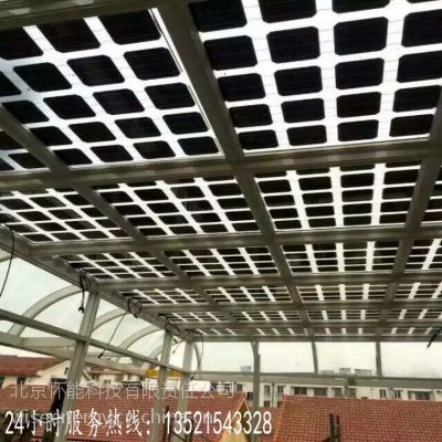 北京怀能双玻太阳能组件光伏玻璃幕墙阳光房可定制透光率 玻璃厚8mm