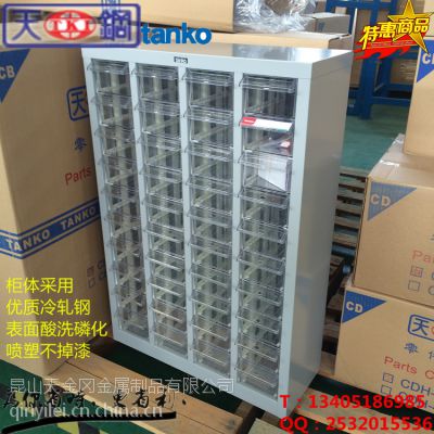 ***促销天钢CBH-440零件柜 40抽钢制零件整理柜 透明样品陈列柜