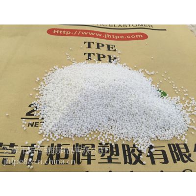 安徽合肥TPE软胶料生产厂家 TPE包胶料 TPE透明料 黑色TPE软胶生产厂家