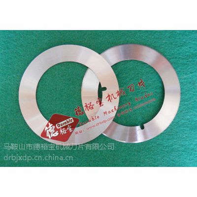 无纺布分切圆刀片_厨师帽分切圆刀片 Durable Blade