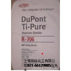 ӦϺֱŰѰ׷R706***ʯѰ׷ۣѰ׷
