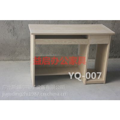 广州YQ-007组合电脑办公桌
